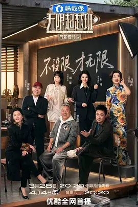 冬瓜影视古装情感剧半城烟雨海报