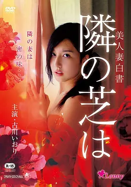 冬瓜影视治愈美食剧山海食堂海报
