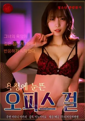冬瓜影视慢综艺周末不加班海报